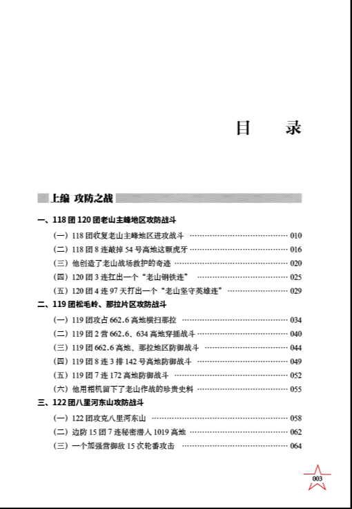 2025新澳免费资料大全,探索未来之门，2025新澳免费资料大全