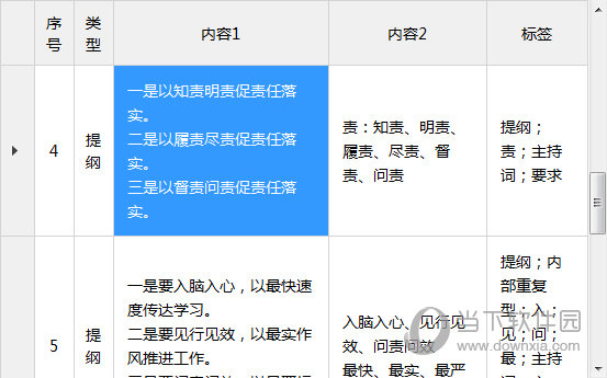 2025澳门特马今期开奖结果查询,澳门特马今期开奖结果查询——探索彩票背后的故事与机遇（不少于十八篇文章）