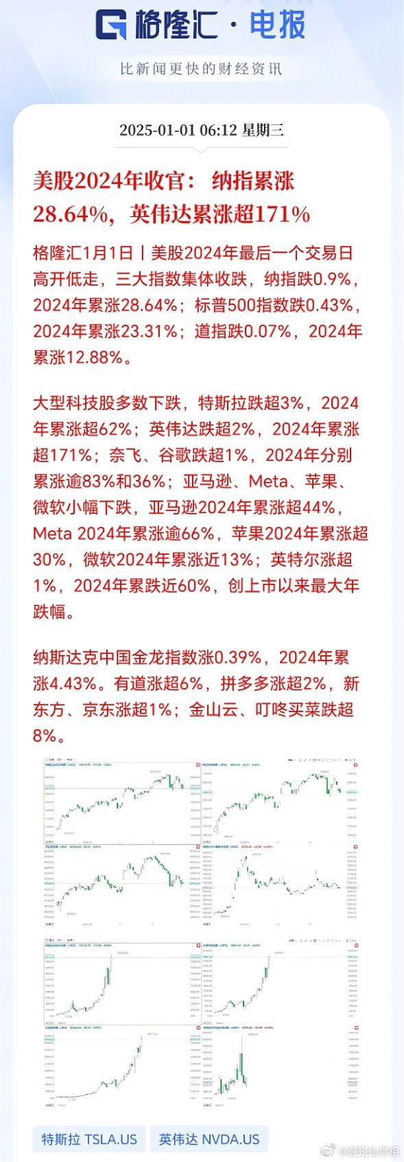 2025今晚特马开什么,关于今晚特马开什么的研究与预测——以2025年为背景的分析文章