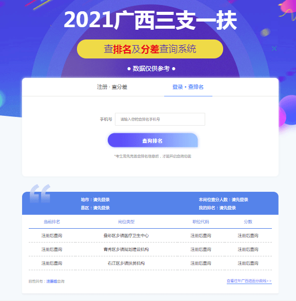 2025年今晚开奖结果查询,揭秘今晚开奖结果，一场关于未来的探索与期待