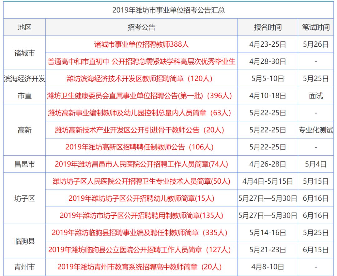 塞翁失马