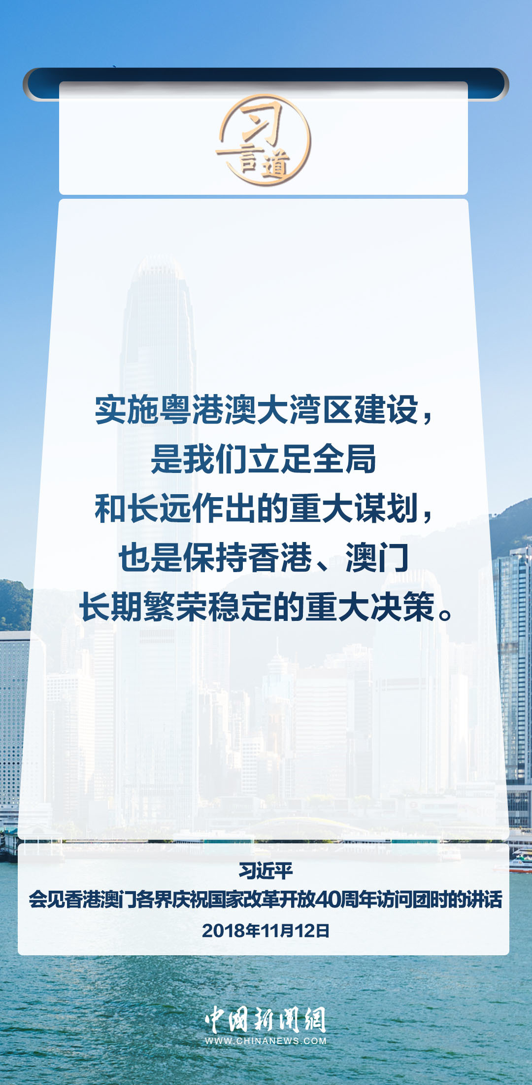 2025港澳免费资料,探索未来，港澳免费资料与机遇的2025展望