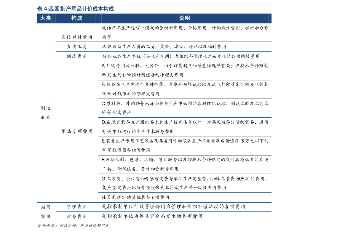 2025香港历史开奖结果查询表最新,探索香港历史开奖结果查询表最新动态，走向未来的彩票数据解析（2025年视角）