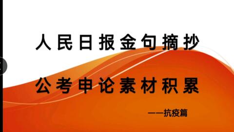 2025年今期2025新奥正版资料免费提供,2025年今期新奥正版资料免费提供概览