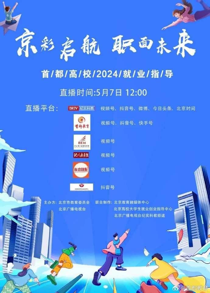 2025年新奥门天天开彩,探索未来的新澳门，2025年天天开彩的繁荣景象