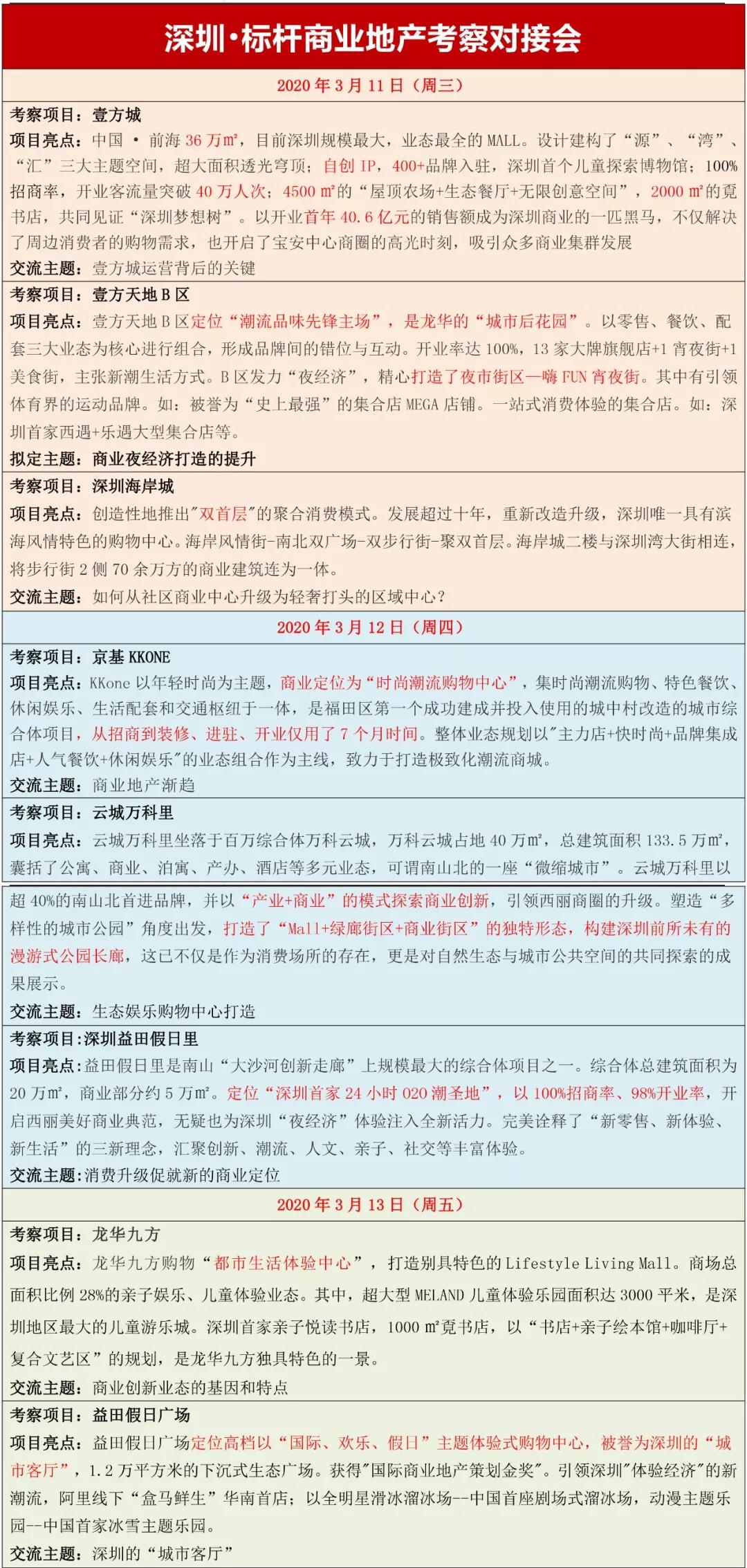 2025最新奥马资料传真,探索未来，最新奥马资料传真与未来趋势分析（2025展望）