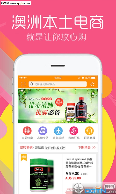 新澳免费资料库大全app,新澳免费资料库大全app，一站式学习与资源获取的新时代平台