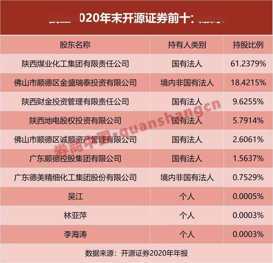 新澳门今晚开特马结果查询,新澳门今晚开特马结果查询，探索与揭秘