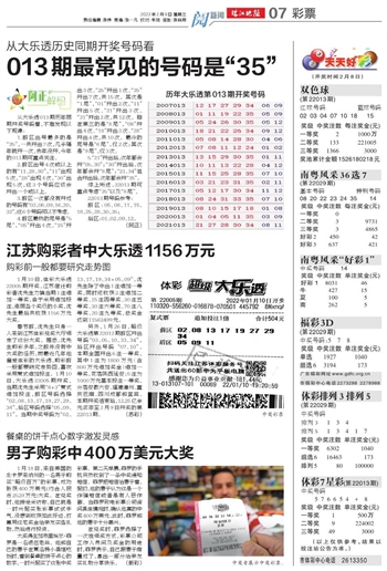 2025澳门天天开好彩大全53期,澳门天天开好彩大全第53期，探索与期待