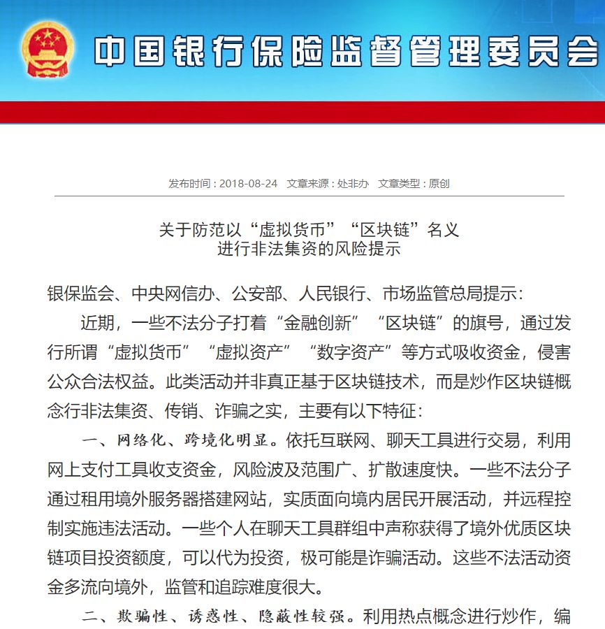 4949澳门免费精准大全,关于澳门免费精准大全的探讨与警示——警惕违法犯罪风险