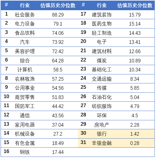 2024新奥资料免费大全051期 06-11-23-44-45-49A：47,探索新奥资料免费大全第051期——揭秘数字背后的秘密与机遇