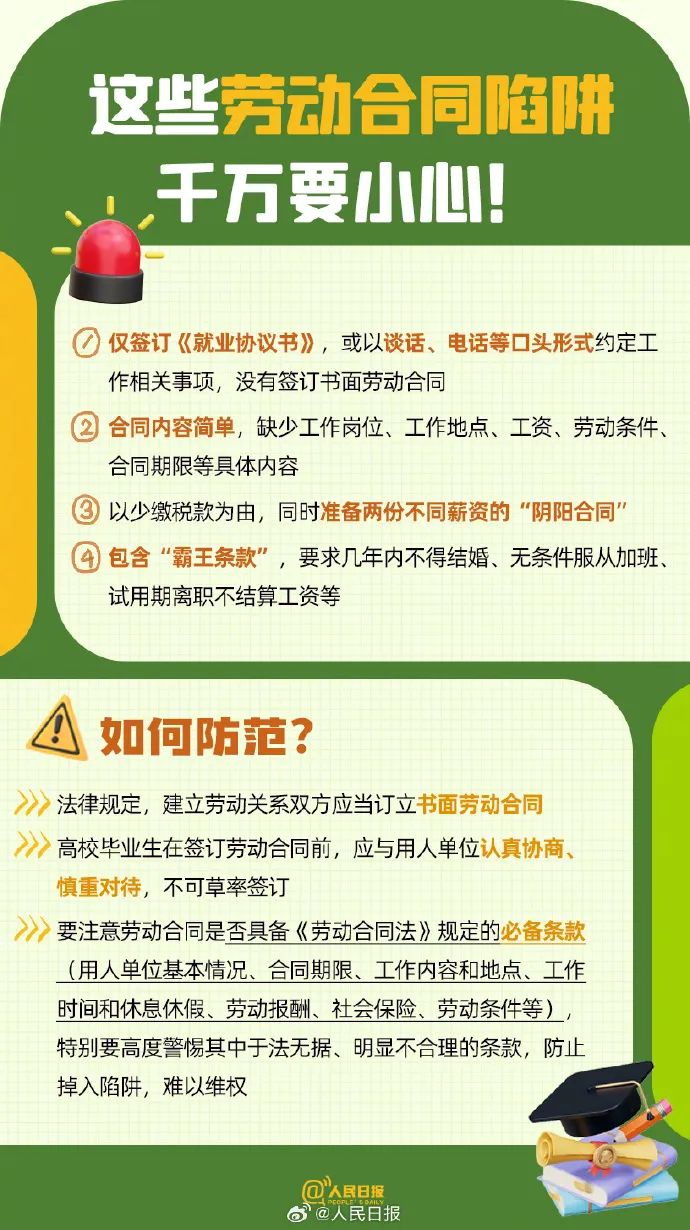 澳门资料大全正版资料2025年免费脑筋急转弯053期 07-14-17-32-33-40E：14,澳门资料大全正版资料2025年免费脑筋急转弯第053期之谜——数字与智慧的碰撞