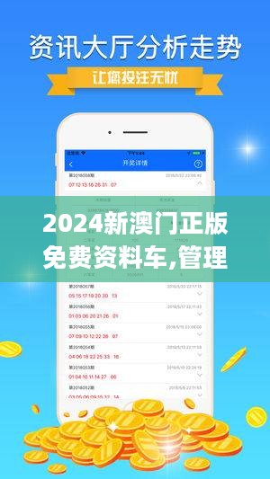 2024新澳正版免费资料048期 32-39-01-41-27-10T：06,探索2024新澳正版免费资料第048期——解密数字组合32-39-01-41-27-10与时间的奥秘T，06