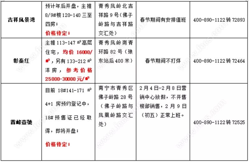 澳门一码一肖一待一中四不像一045期 07-15-25-26-31-37E：20,澳门一码一肖一待一中四不像一045期，探索与解析