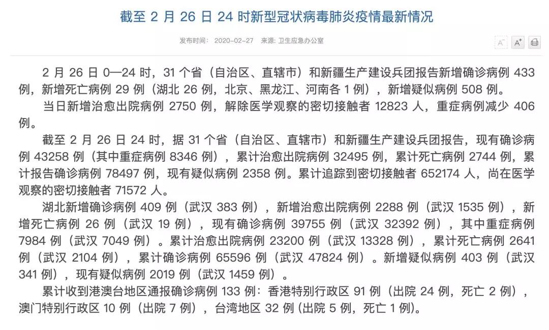 新澳门一码一肖一特一中水果爷爷133期 03-05-11-15-34-42C：40,新澳门一码一肖一特一中水果爷爷的探索之旅，第133期的神秘数字与水果的奥秘