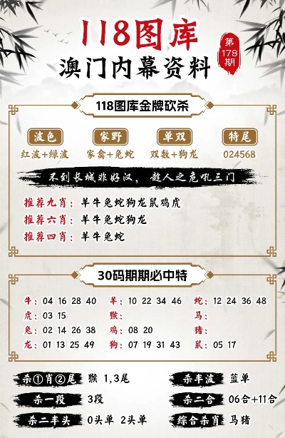 2025新澳今晚资料年05 期094期 20-23-25-32-40-49X：33,探索未来之门，新澳今晚资料年之探索（第05期第094期分析）