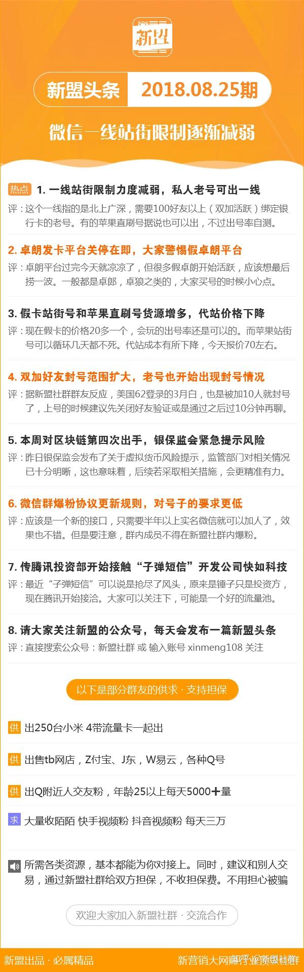 澳门最精准的资料免费公开104期 23-25-32-33-35-45Y：07,澳门最精准的资料免费公开第104期，揭秘数字背后的秘密与未来展望