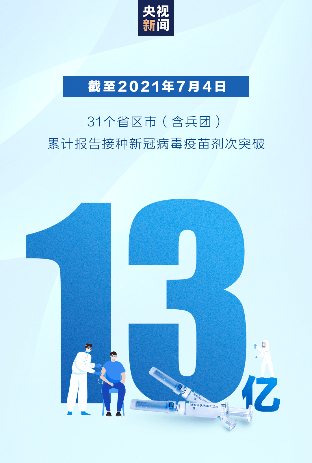 新澳精准资料免费提供208期106期 03-15-16-20-21-43R：16,新澳精准资料免费提供，探索第208期与第106期的奥秘