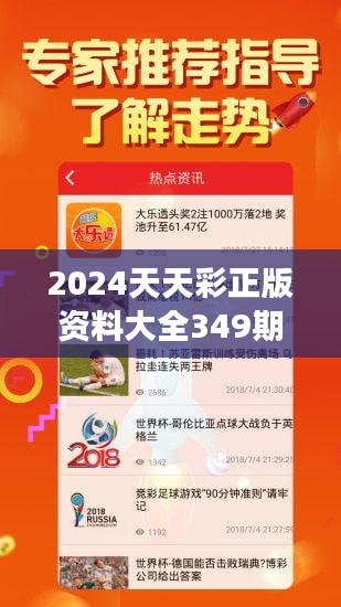 2025天天彩全年免费资料045期 16-03-06-45-12-23T：09,探索2025天天彩，全年免费资料的深度解析——以第045期为例