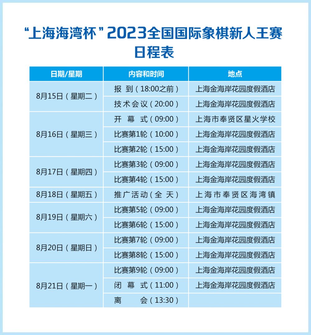 新澳天天彩免费资料2025老057期 23-45-34-12-03-49T：09,新澳天天彩免费资料2025老057期，探索彩票世界的奥秘与期待