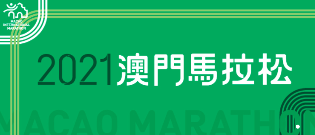 2025今晚澳门开特马开什么098期 12-18-36-29-07-45T：06,探索澳门特马，解读数字背后的秘密