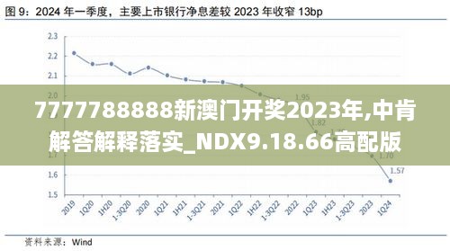 新澳2024年开奖记录106期 01-15-24-26-34-37V：02,新澳2024年开奖记录第106期深度解析，开奖号码背后的故事