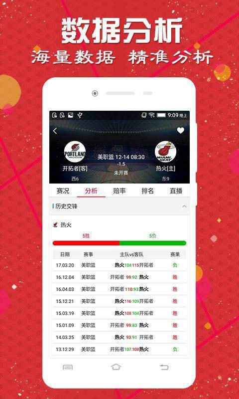 2024澳门天天开好彩大全app140期 01-02-10-30-36-37S：29,探索澳门天天开好彩大全app 140期，数字与策略的魅力之旅