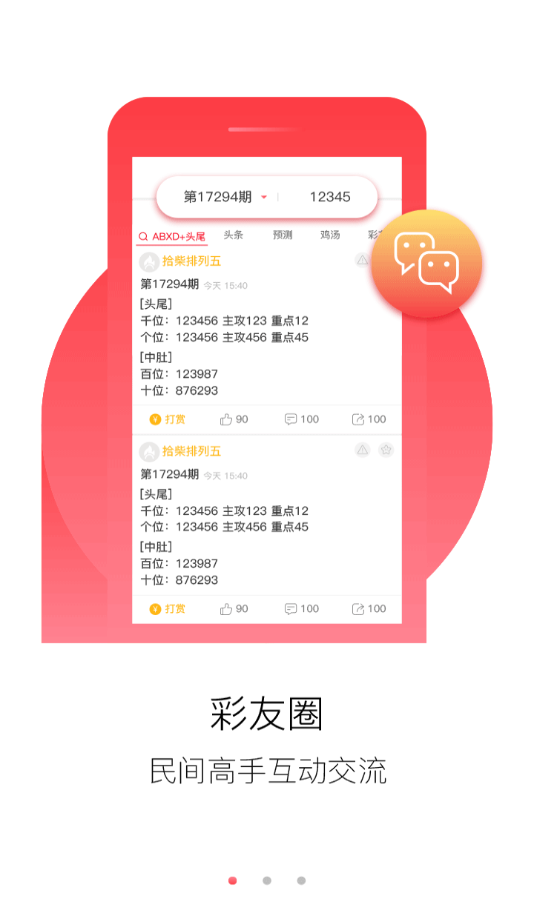 澳门资料大全正版免费资料085期 03-04-07-26-44-49Y：41,澳门资料大全正版免费资料详解，085期与幸运数字组合的探索