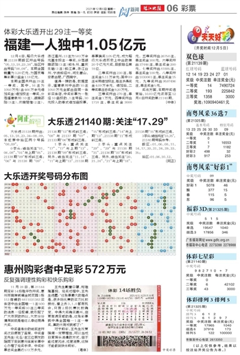 澳门天天开好彩大全53期078期 01-08-33-42-44-46S：21,澳门天天开好彩，探索数字背后的故事与期待