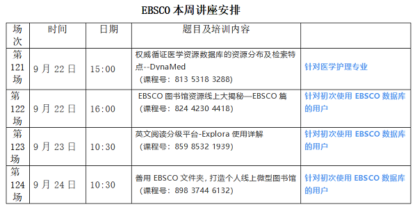 一码一肖 00%中用户评价124期 11-13-17-20-40-49V：16,一码一肖，用户评价124期，揭秘精准选择的秘密