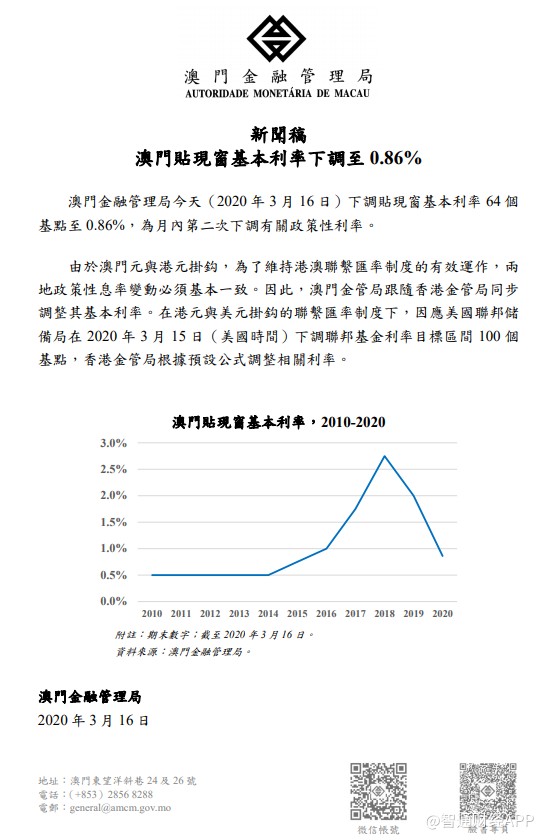 2025新澳门正版免费资本车005期 21-32-14-08-37-48T：03,探索未来之门，2025新澳门正版免费资本车第005期解码之旅