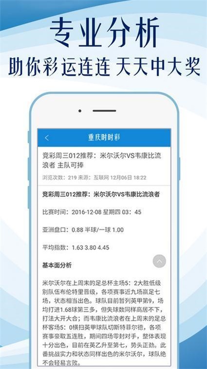 2025新澳天天资料免费大全012期 14-38-42-37-09-30T：05,探索新澳，2025新澳天天资料免费大全第012期深度解析