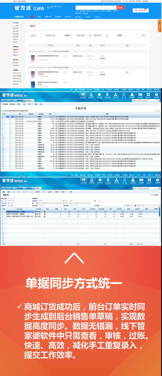 2025管家婆一码一肖资料038期 45-06-14-47-02-22T：09,探索2025年管家婆一码一肖资料，深度解析第038期及关键数字组合