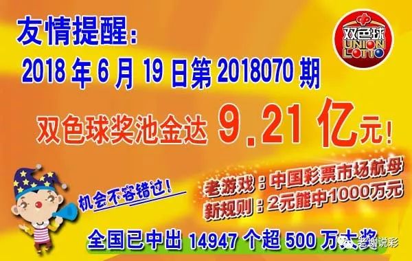 澳门王中王100%正确答案最新章节146期 02-03-17-32-41-49E：45,澳门王中王最新章节揭秘，探寻100%正确答案的足迹（第146期）