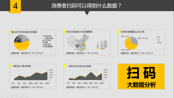 一码一肖100%精准的评论111期 10-16-27-36-40-48Y：37,一码一肖，精准预测评论第111期——深度解析与独特视角